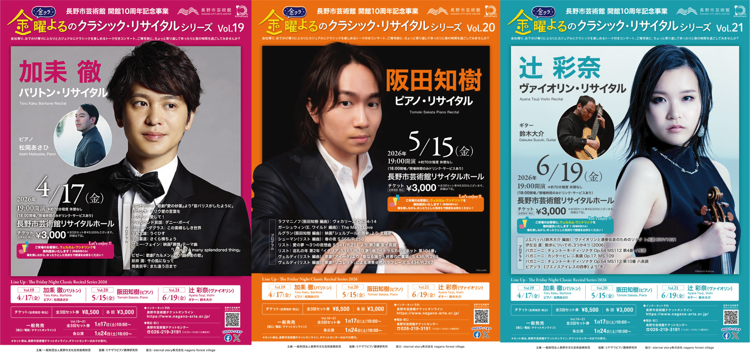 村長さん専用ページ 変換番長 V4【カードモデル】【33】 | すべての商品 | | 家電のケン